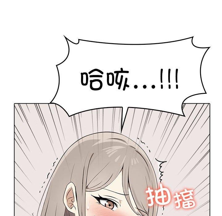 《其實我很喜歡你》在线观看 第44话 漫画图片73
