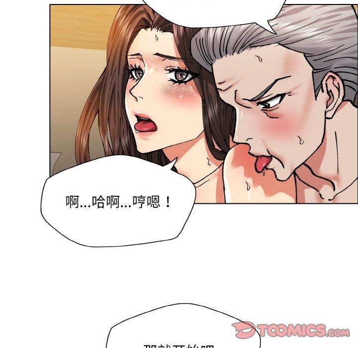 《瞭不起的她》在线观看 第60话 漫画图片38