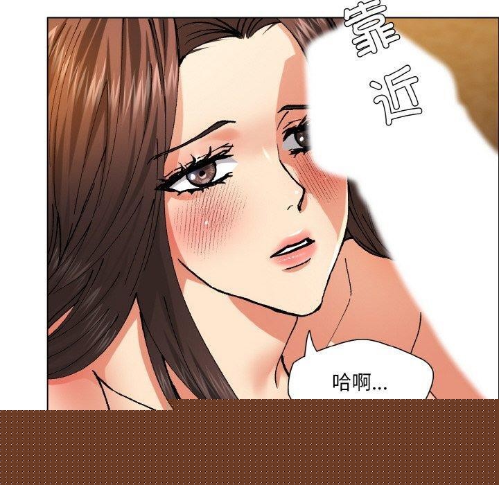 《瞭不起的她》在线观看 第60话 漫画图片40