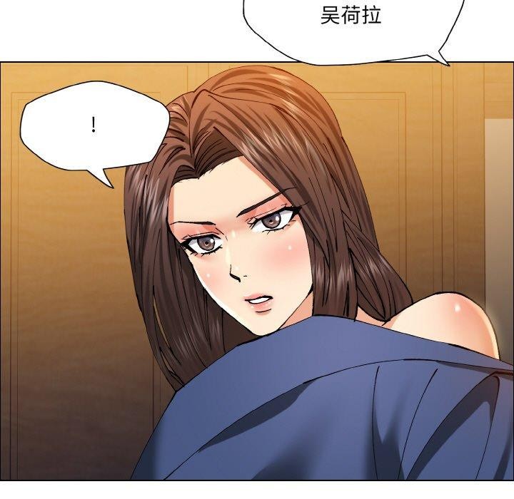 《瞭不起的她》在线观看 第60话 漫画图片93