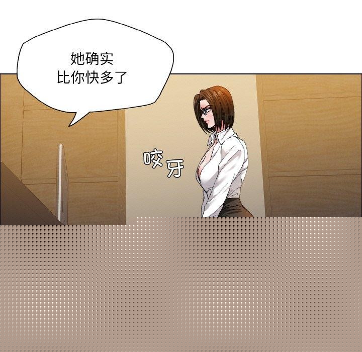 《瞭不起的她》在线观看 第60话 漫画图片15