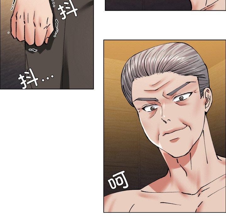 《瞭不起的她》在线观看 第60话 漫画图片71