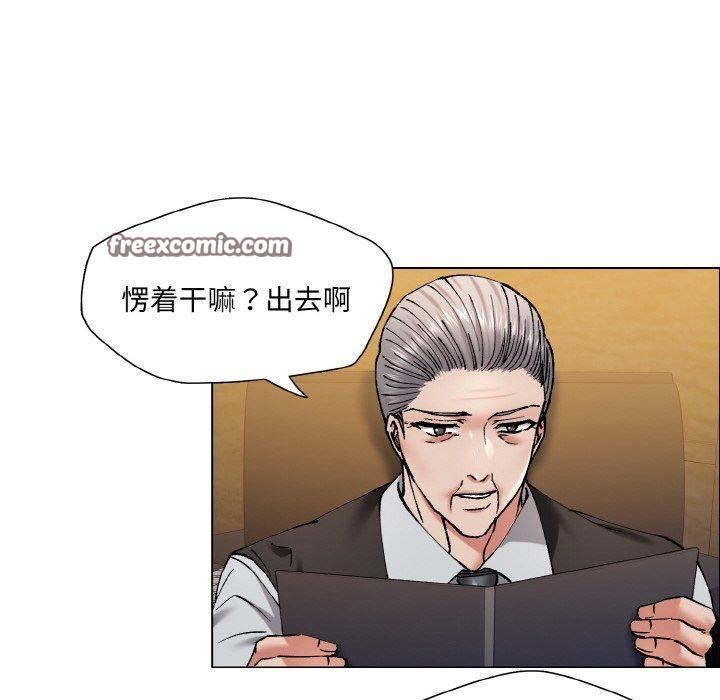 《瞭不起的她》在线观看 第60话 漫画图片16