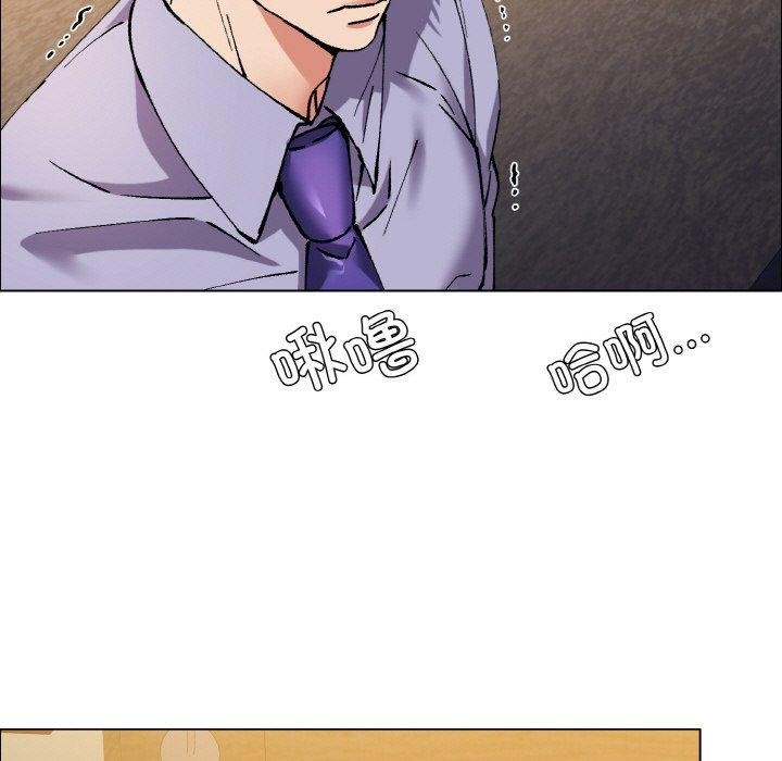 《瞭不起的她》在线观看 第60话 漫画图片105