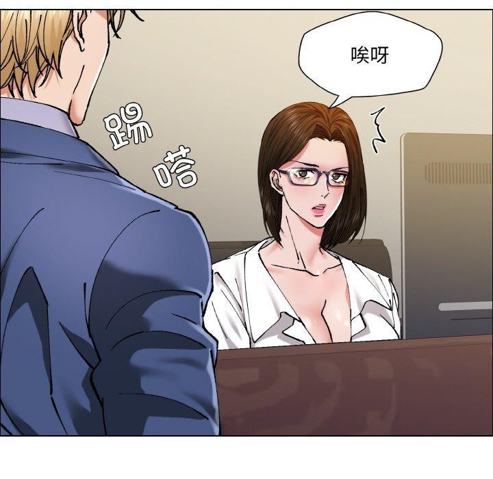 《瞭不起的她》在线观看 第60话 漫画图片25