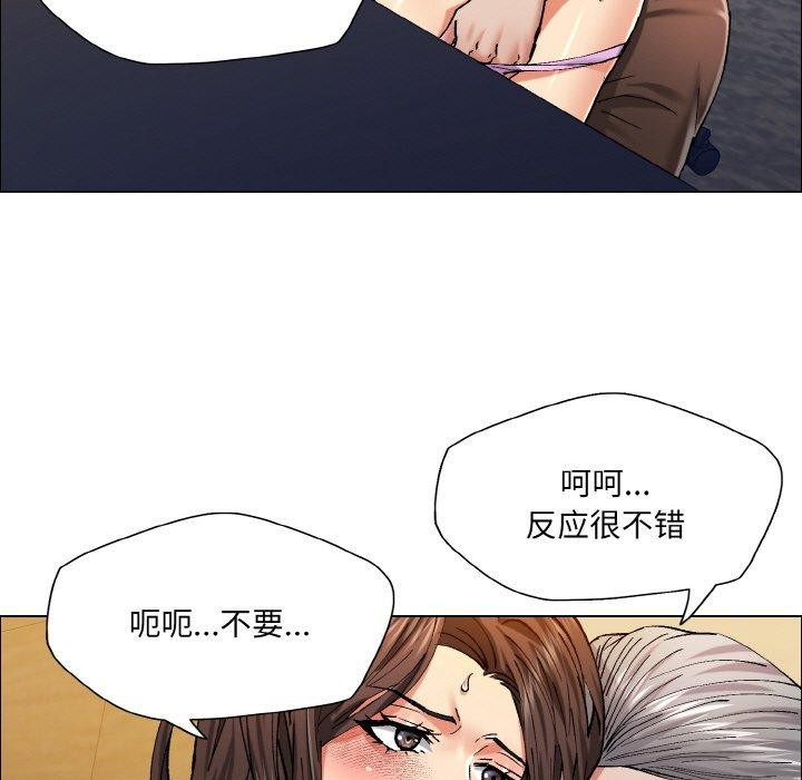 《瞭不起的她》在线观看 第60话 漫画图片35