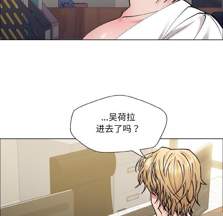 《瞭不起的她》在线观看 第60话 漫画图片30