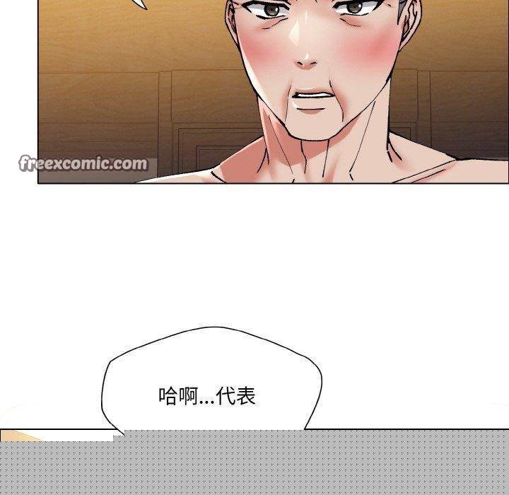 《瞭不起的她》在线观看 第60话 漫画图片48