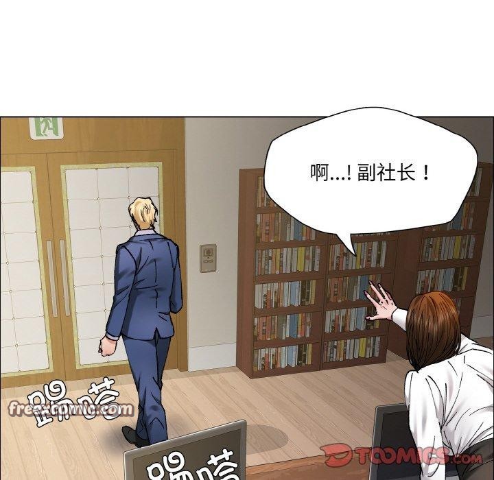 《瞭不起的她》在线观看 第60话 漫画图片32