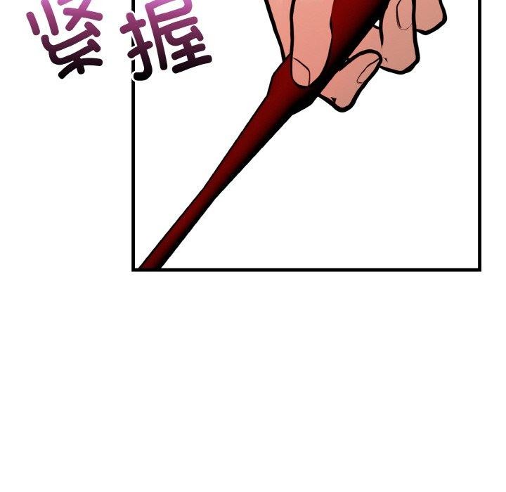 《星愛別墅》在线观看 第25话 漫画图片63