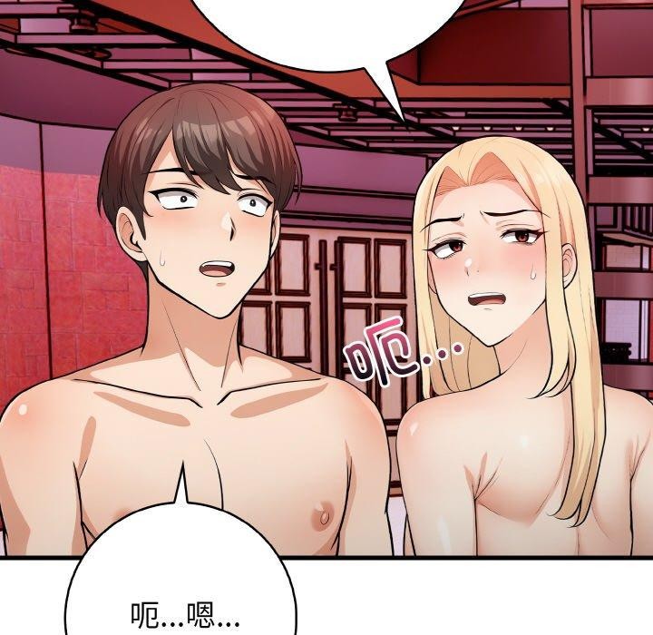 《星愛別墅》在线观看 第25话 漫画图片28