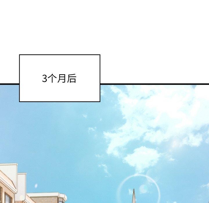 《星愛別墅》在线观看 第25话 漫画图片124