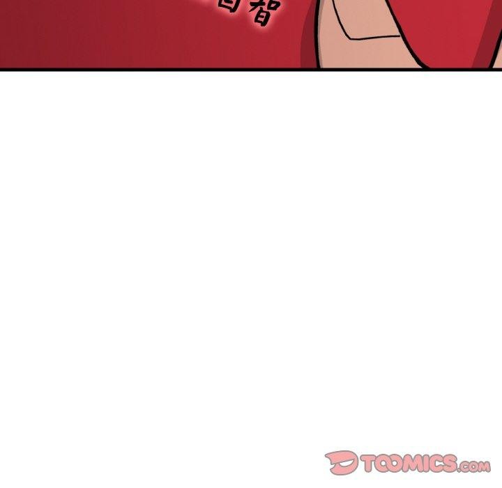《星愛別墅》在线观看 第25话 漫画图片138