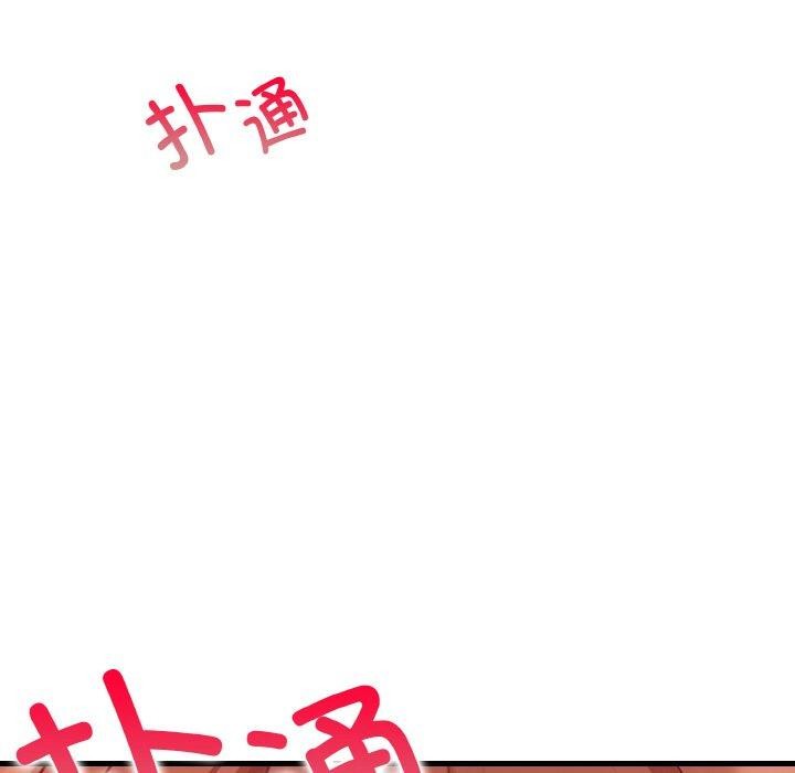 《星愛別墅》在线观看 第25话 漫画图片24