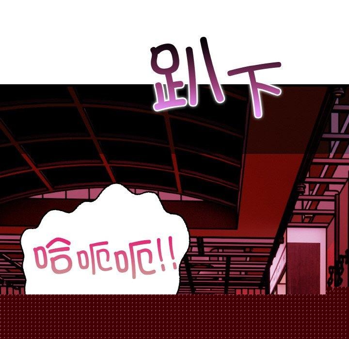 《星愛別墅》在线观看 第25话 漫画图片69