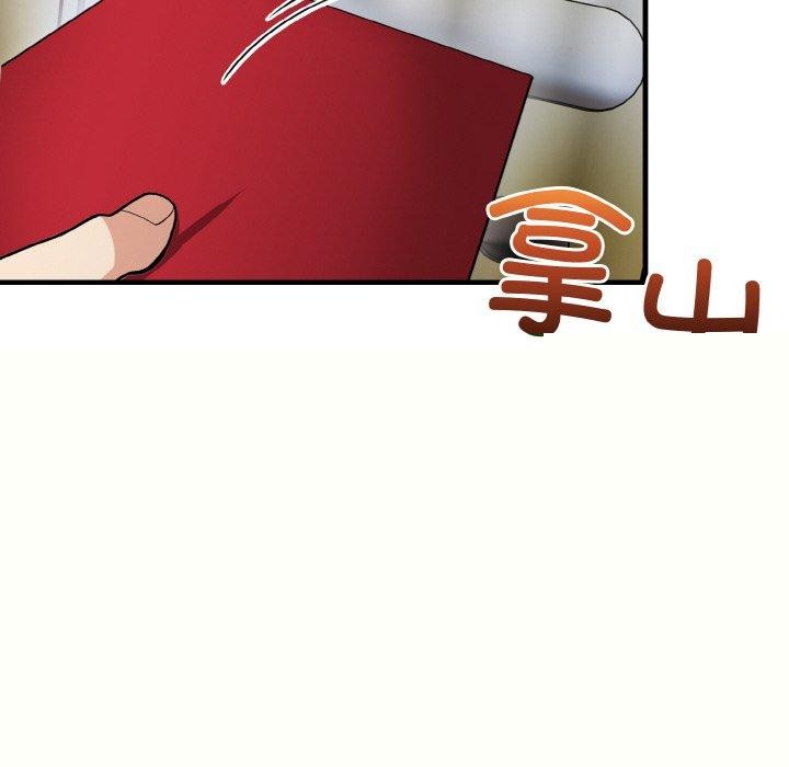 《星愛別墅》在线观看 第25话 漫画图片136