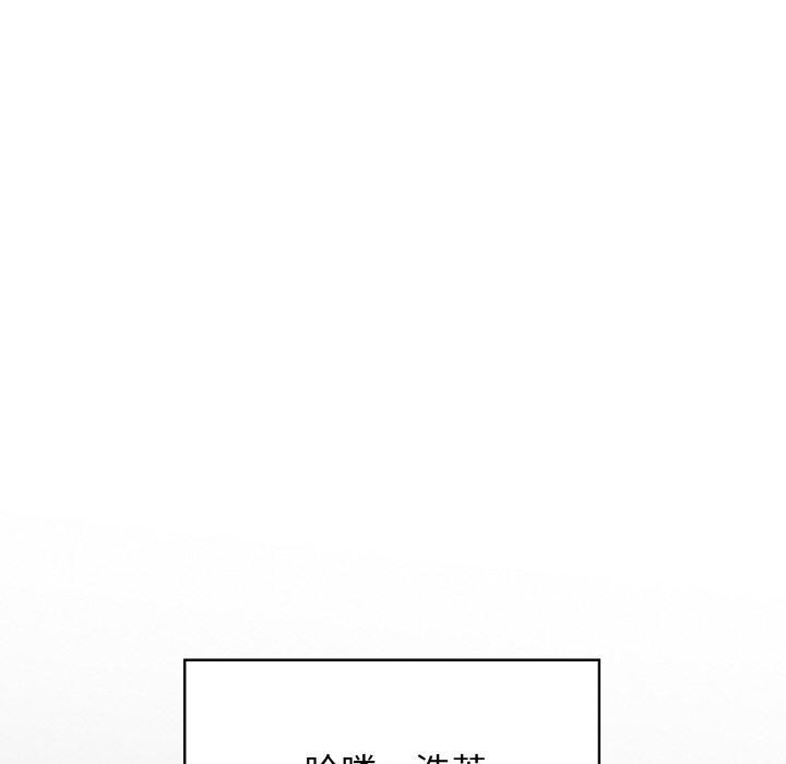 《星愛別墅》在线观看 第25话 漫画图片141