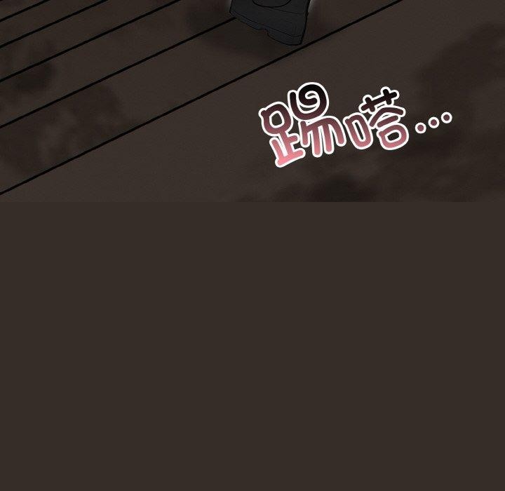 《星愛別墅》在线观看 第25话 漫画图片148