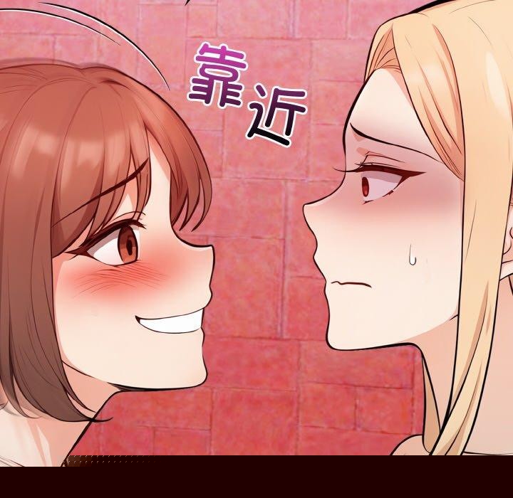 《星愛別墅》在线观看 第25话 漫画图片54