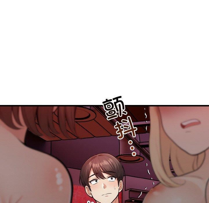 《星愛別墅》在线观看 第25话 漫画图片56