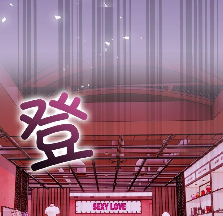 《星愛別墅》在线观看 第25话 漫画图片15