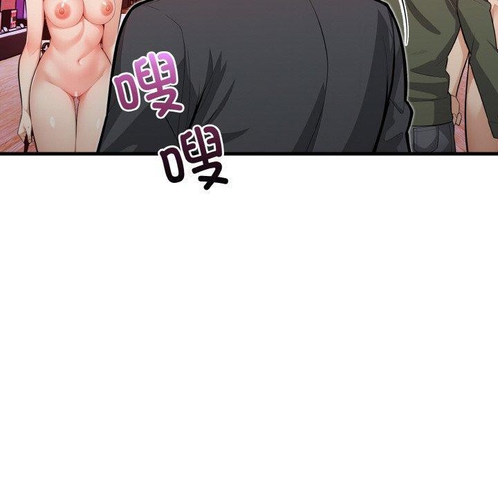 《星愛別墅》在线观看 第25话 漫画图片90