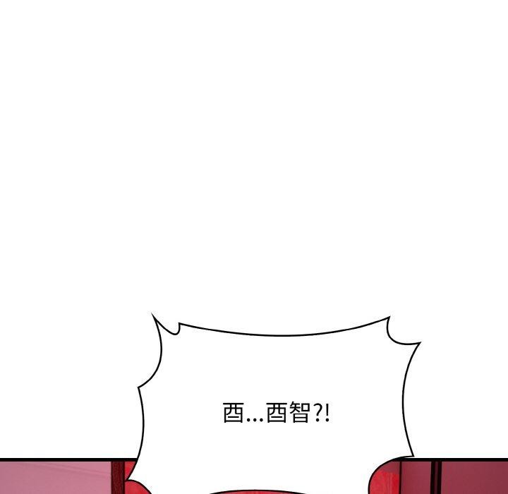 《星愛別墅》在线观看 第25话 漫画图片31