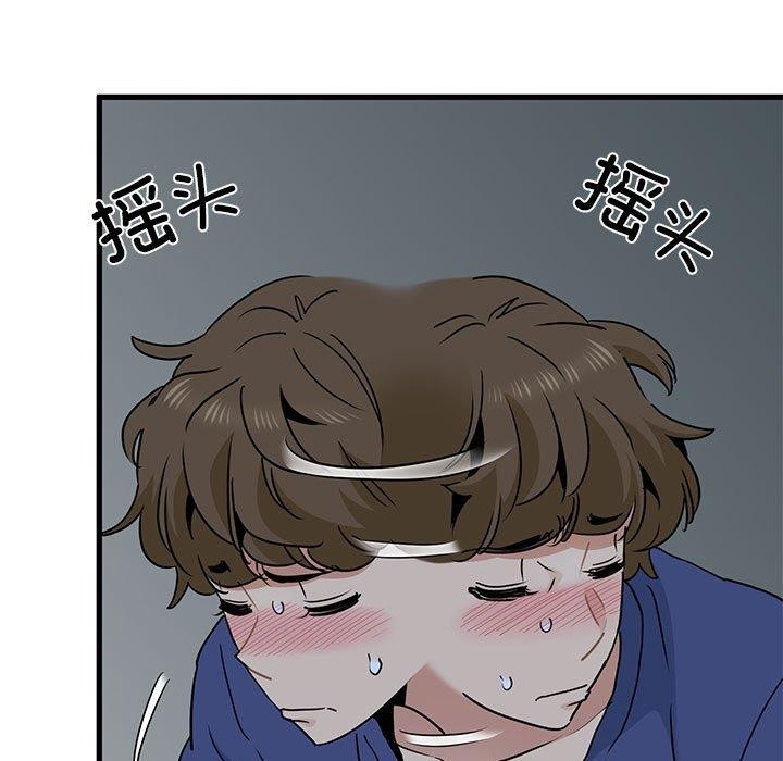 《發小碰不得》在线观看 第62话 漫画图片31
