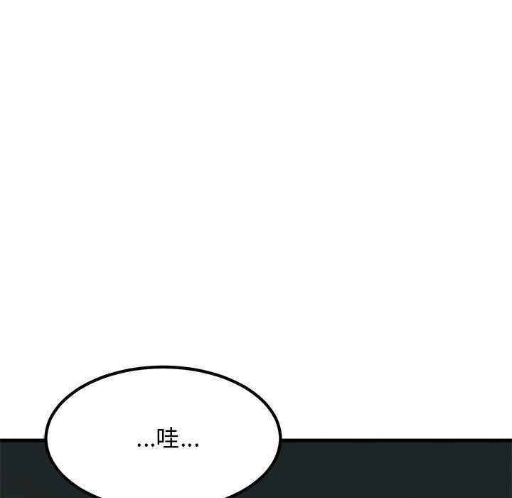 《發小碰不得》在线观看 第62话 漫画图片177