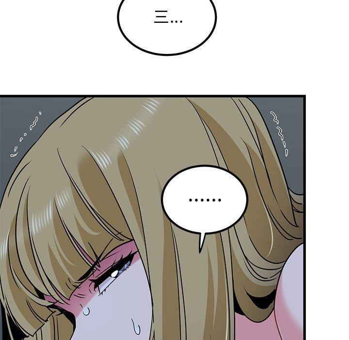《發小碰不得》在线观看 第62话 漫画图片39
