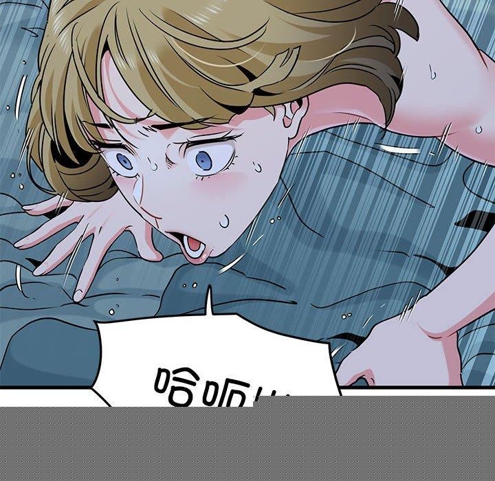 《發小碰不得》在线观看 第62话 漫画图片52