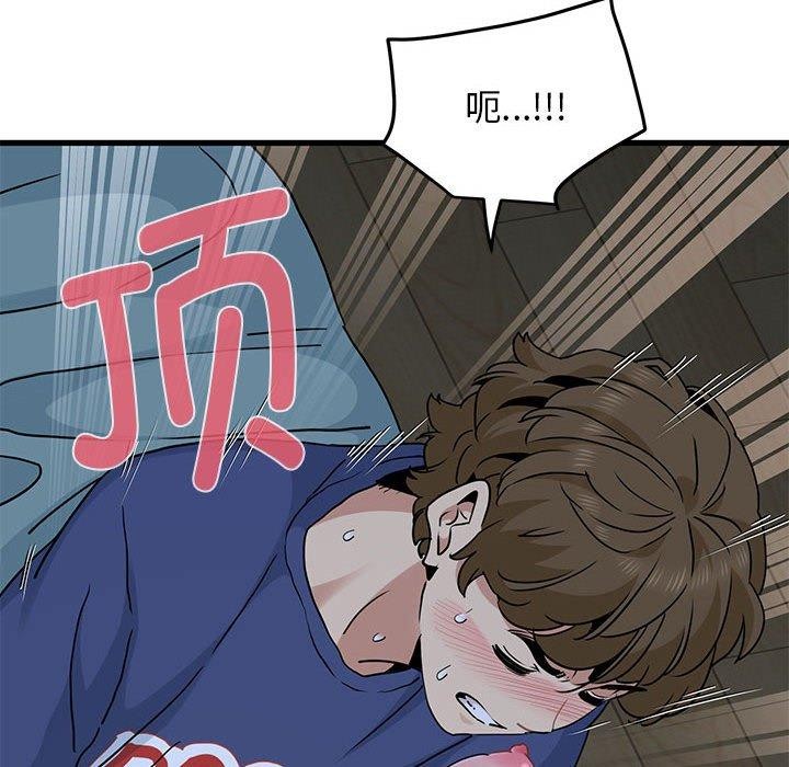 《發小碰不得》在线观看 第62话 漫画图片126