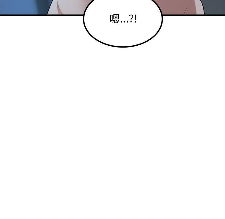 《發小碰不得》在线观看 第62话 漫画图片167