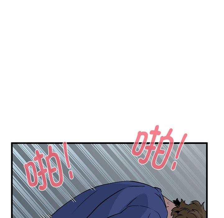 《發小碰不得》在线观看 第62话 漫画图片72