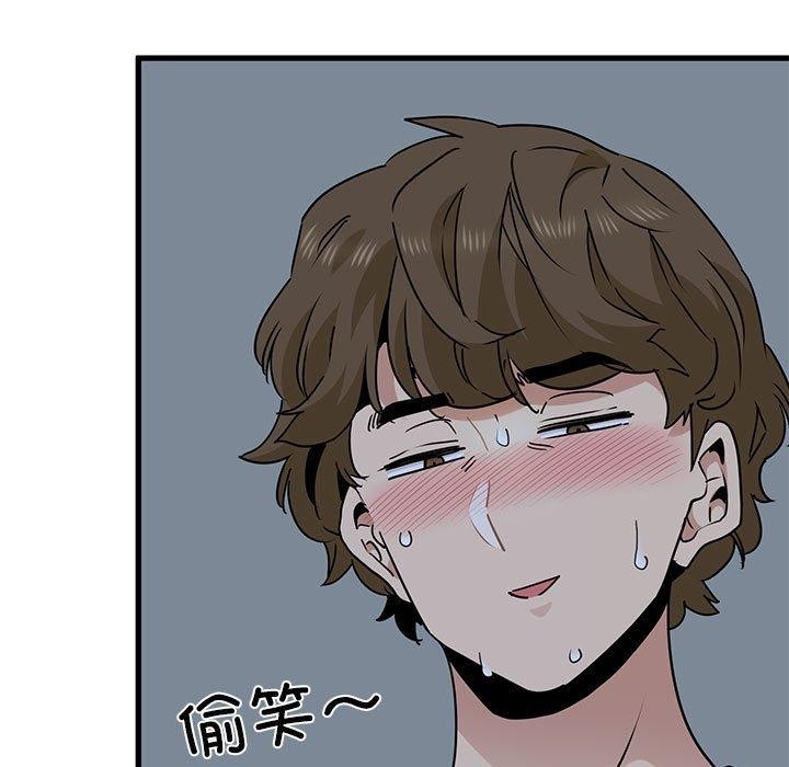 《發小碰不得》在线观看 第62话 漫画图片21