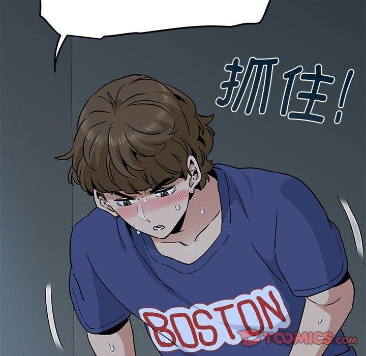 《發小碰不得》在线观看 第62话 漫画图片28