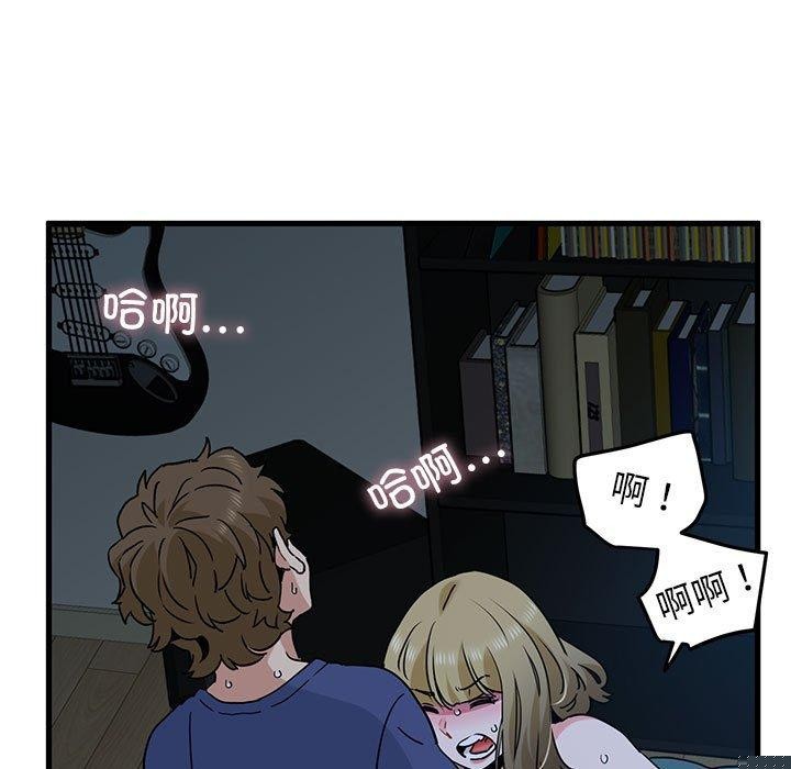 《發小碰不得》在线观看 第62话 漫画图片131