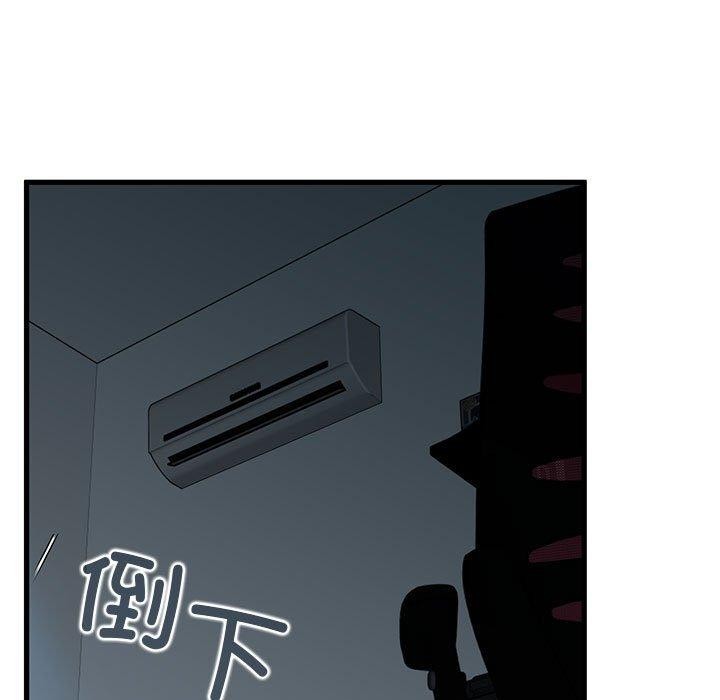 《發小碰不得》在线观看 第62话 漫画图片161