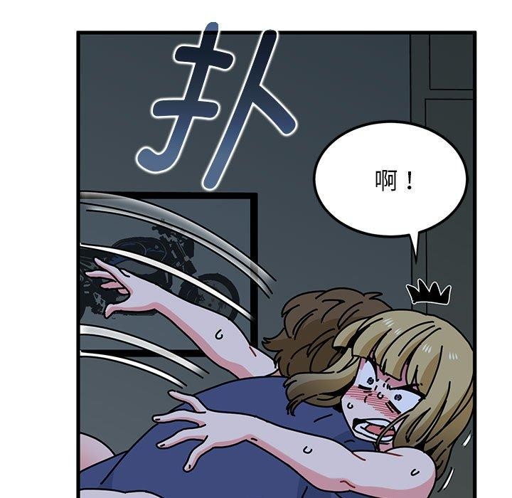 《發小碰不得》在线观看 第62话 漫画图片159