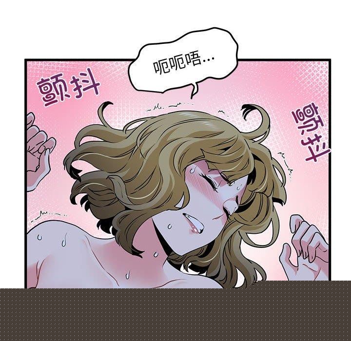 《發小碰不得》在线观看 第62话 漫画图片78