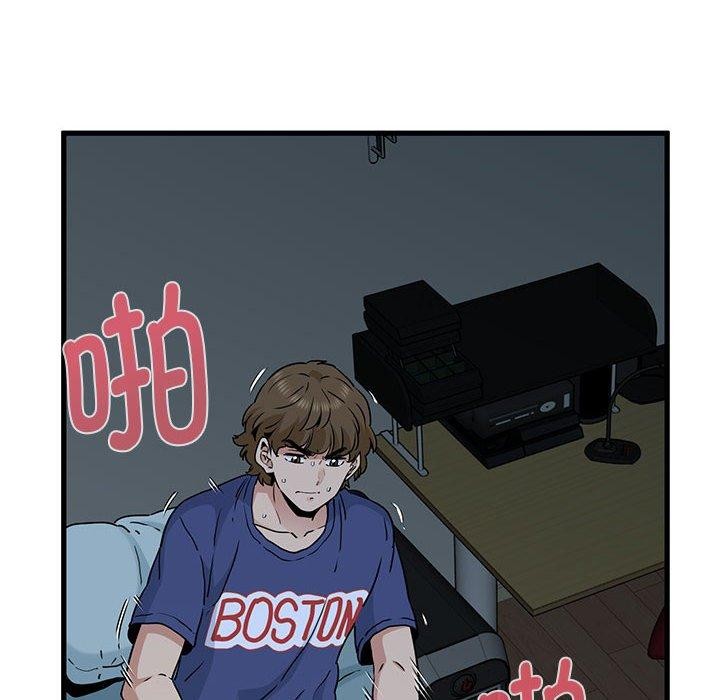 《發小碰不得》在线观看 第62话 漫画图片58
