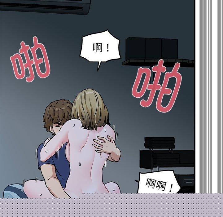 《發小碰不得》在线观看 第62话 漫画图片141