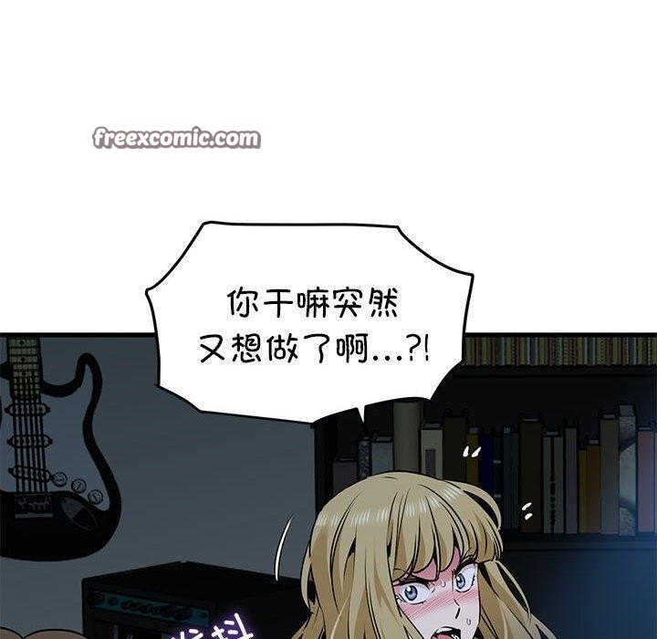 《發小碰不得》在线观看 第62话 漫画图片90