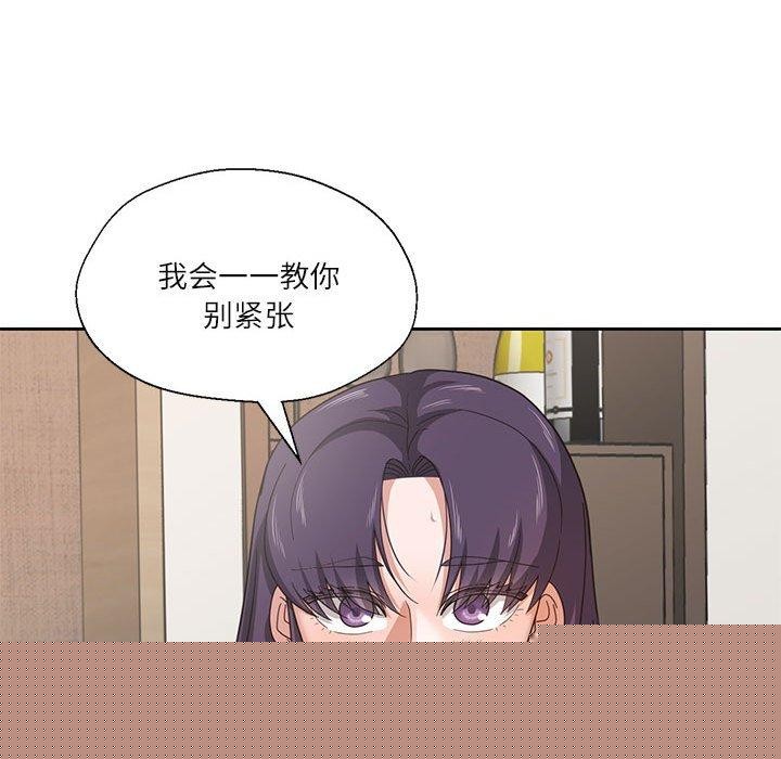 《我的傻瓜男友》在线观看 第5话 漫画图片29