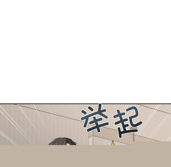 《我的傻瓜男友》在线观看 第5话 漫画图片45