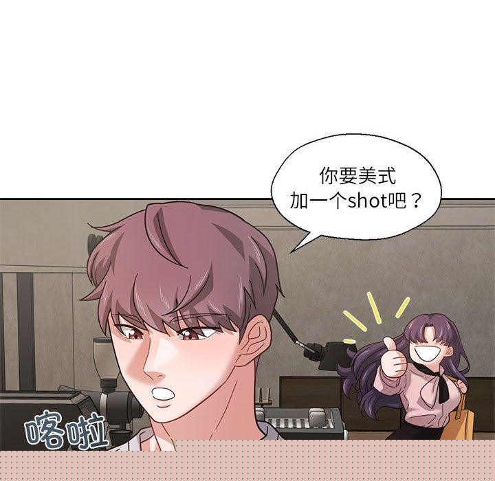 《我的傻瓜男友》在线观看 第5话 漫画图片107