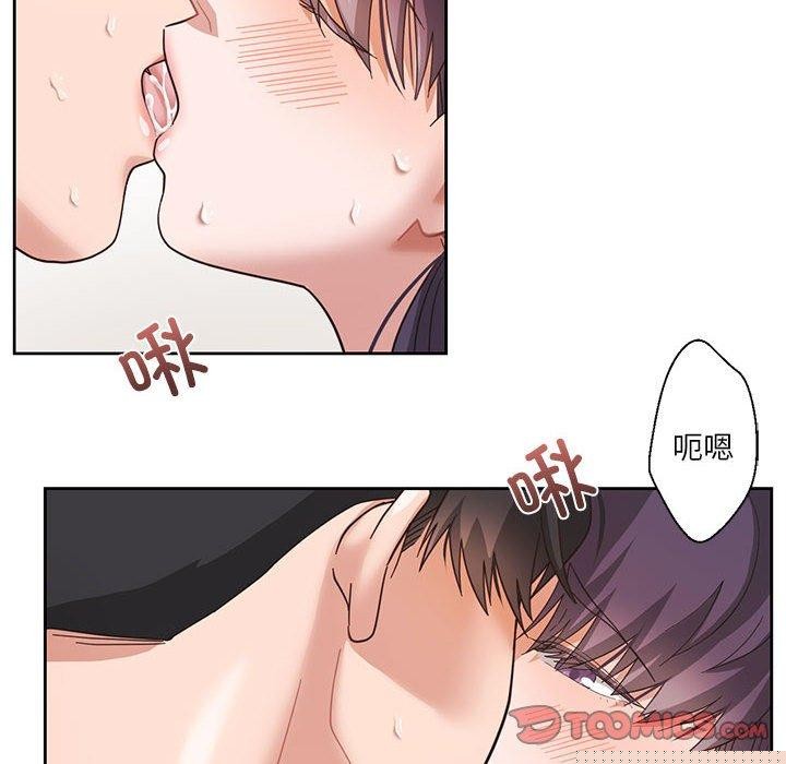 《我的傻瓜男友》在线观看 第5话 漫画图片24