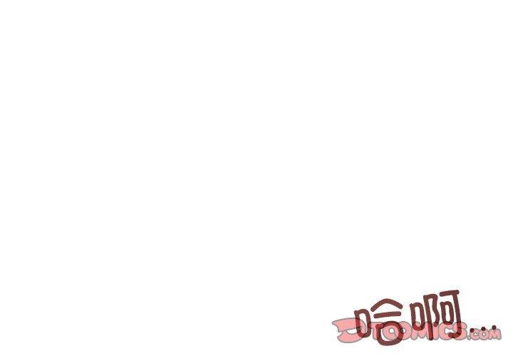 《我的傻瓜男友》在线观看 第5话 漫画图片3