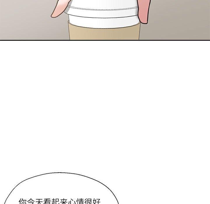 《我的傻瓜男友》在线观看 第5话 漫画图片110