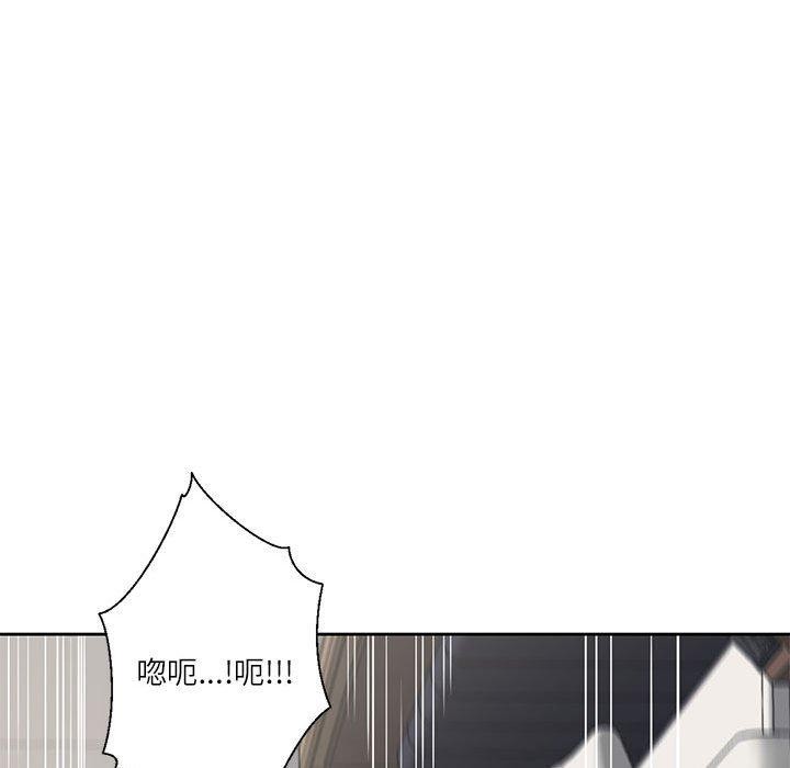 《我的傻瓜男友》在线观看 第5话 漫画图片68
